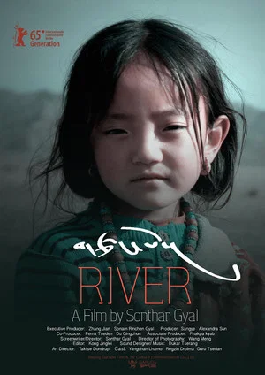 Постер: River