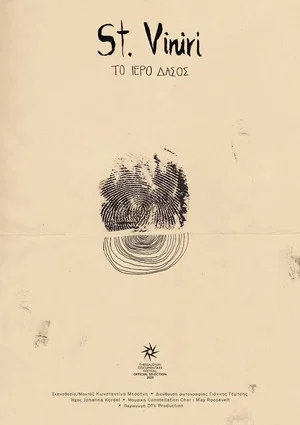 Постер: St. Viniri – The Sacred Forest