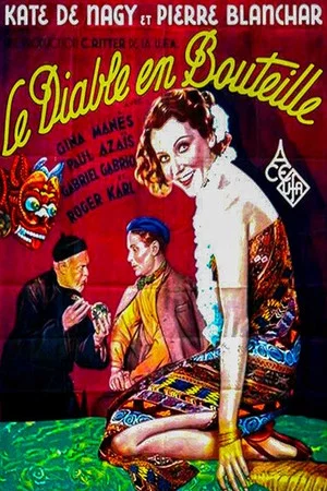 Постер: The Devil in the Bottle