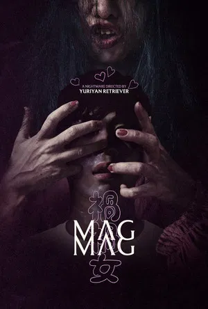 Постер: Mag Mag