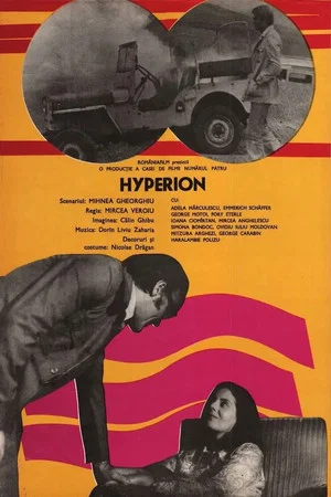 Постер: Hyperion