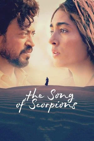 Постер: The Song of Scorpions