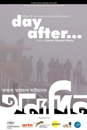 Постер: Day After…