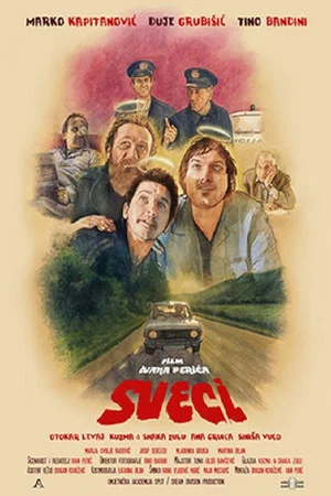 Постер: Saints