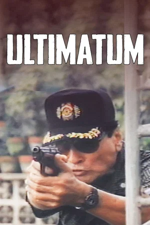 Постер: Ultimatum