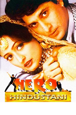 Постер: Hero Hindustani