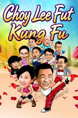 Постер: Choy Lee Fut Kung Fu