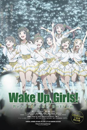 Постер: Wake Up, Girls! Beyond the Bottom