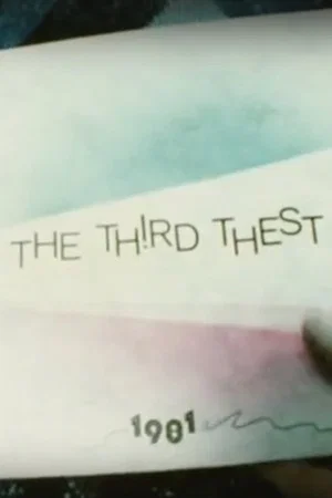 Постер: The Third T(h)est