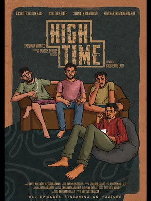 Постер: High Time