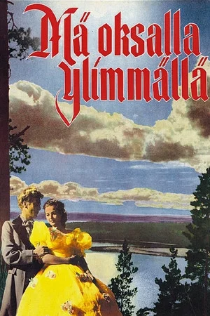 Постер: Mä oksalla ylimmällä