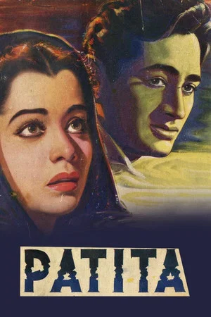 Постер: Patita