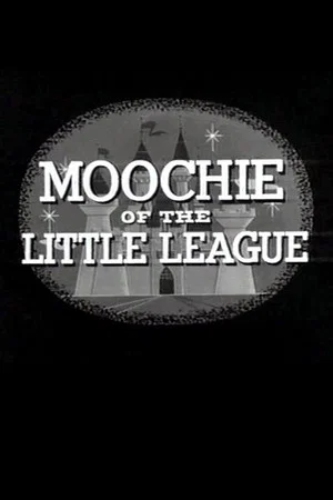 Постер: Moochie of the Little League