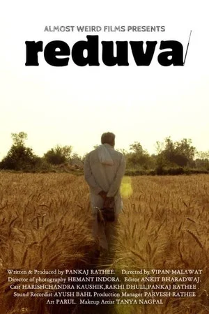 Постер: Radio