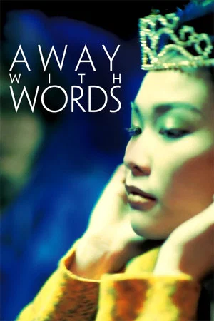 Постер: Away with Words