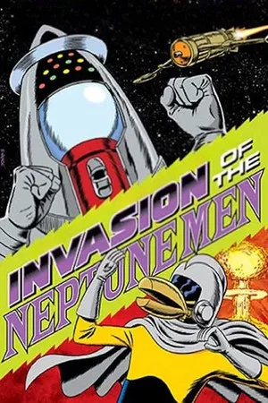 Постер: Invasion of the Neptune Men