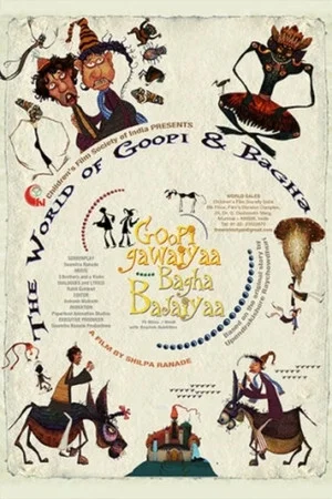 Постер: The World of Goopi and Bagha