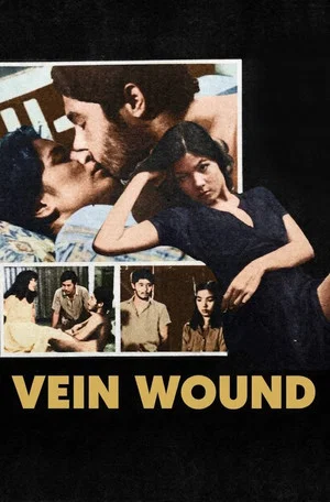 Постер: Vein Wound