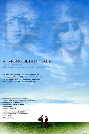 Постер: A Mongolian Tale