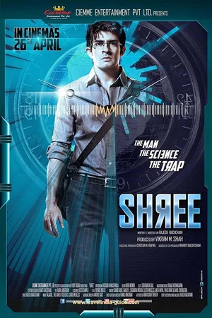 Постер: Shree