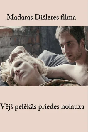 Постер: Broken Pines