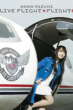 Постер: NANA MIZUKI LIVE FLIGHT 2014＋