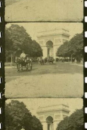 Постер: Avenue du Bois du Boulogne