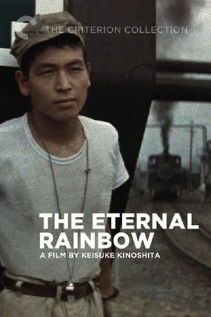 Постер: The Eternal Rainbow