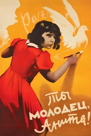 Постер: Ты молодец, Анита!