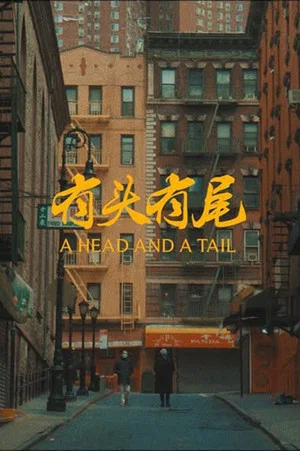 Постер: A Head and a Tail