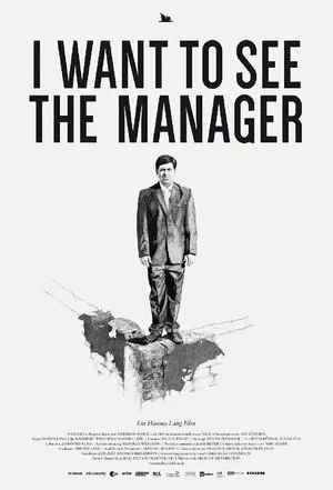 Постер: I Want to See the Manager