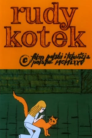 Постер: Rudy Kotek
