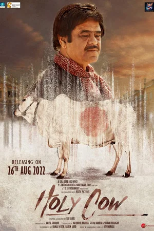 Постер: Holy Cow