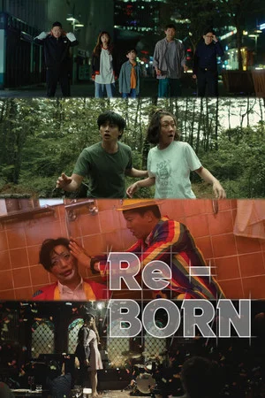 Постер: Re-BORN