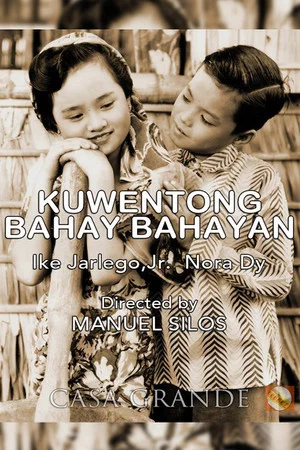 Постер: Kuwentong Bahay-Bahayan