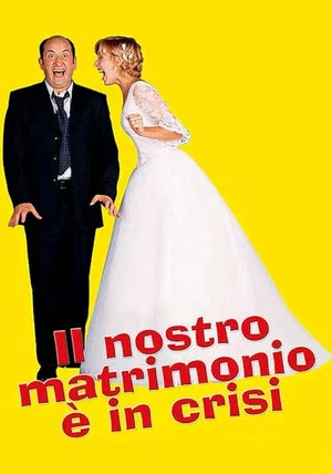 Постер: Il nostro matrimonio è in crisi