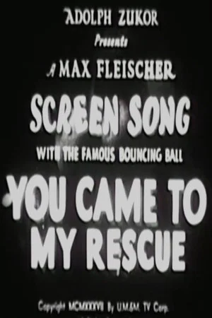 Постер: You Came to My Rescue