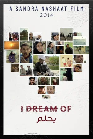 Постер: I Dream of