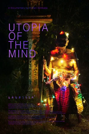 Постер: Utopia of the Mind