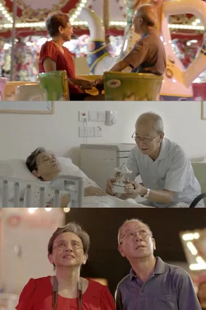 Постер: One Last Time