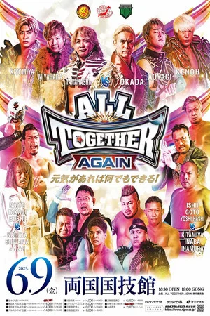 Постер: All Together Again