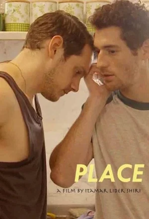 Постер: Place