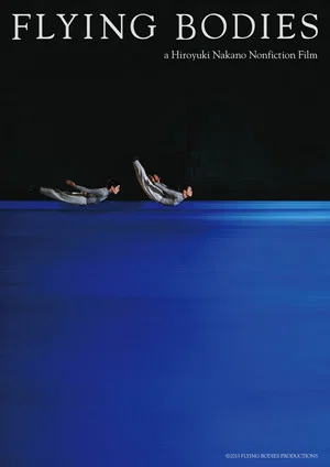 Постер: FLYING BODIES a Hiroyuki Nakano Nonfiction Film