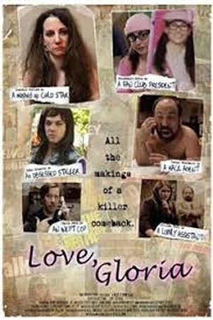 Постер: Love, Gloria