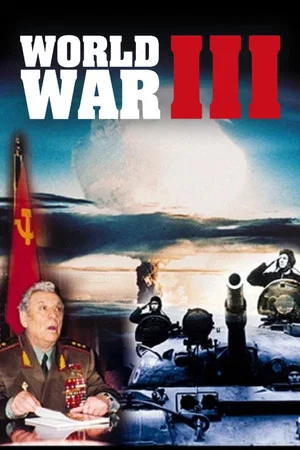 Постер: Третья мировая война