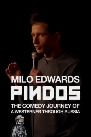 Постер: Milo Edwards: Pindos