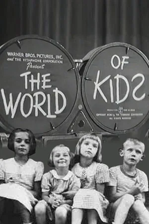 Постер: World of Kids