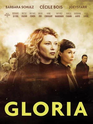 Постер: Gloria
