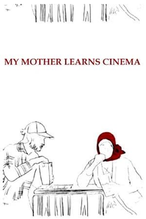Постер: My Mother Learns Cinema