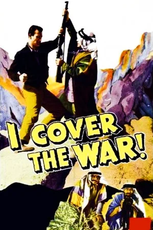 Постер: I Cover the War!